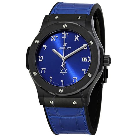 hublot israel 70 watch|70th anniversary watch for Israel.